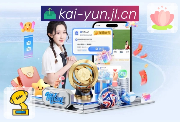 对阵页：看直播